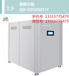 模塊燃氣鍋爐報價與廠家選擇指南